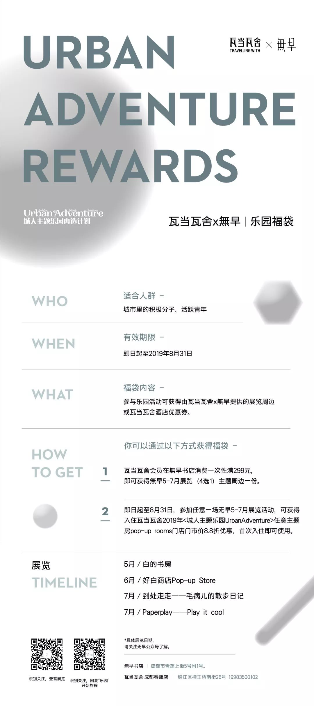 五年前出道的中国女子组合名单,最早的五人女团