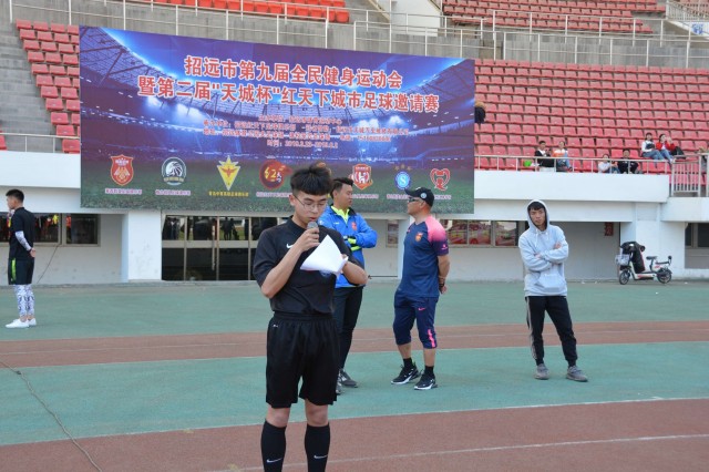 15支球队足球比赛,15支球队比赛