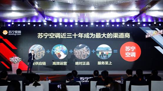 518来苏宁抢空调万台爆款只要999元