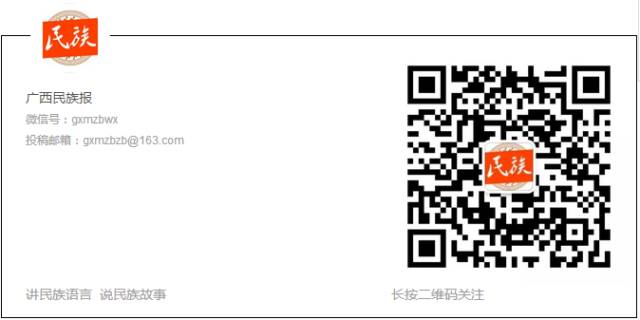 辉煌70年壮美广西新征程,新时代壮美广西谱新篇感想