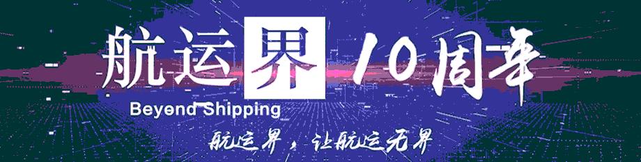 哪些港口无单放货风险,船舶为什么不能无单放货