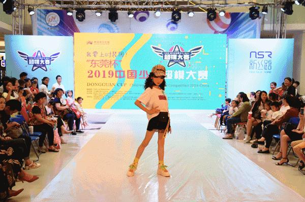 中国国际时装周2024年童装专场,2019年春季童装秀