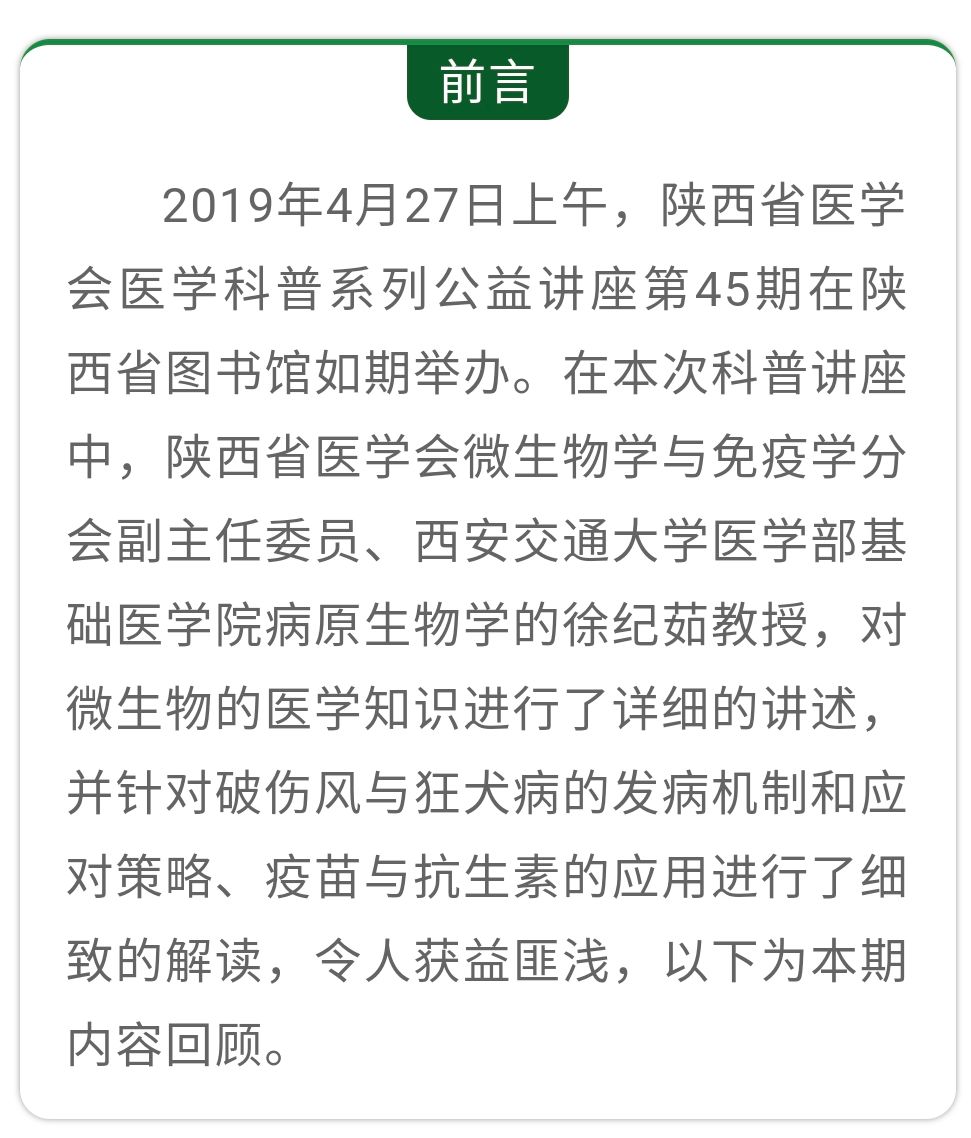 被咬伤感染狂犬病的概率,狂犬病和破伤风的表现有何不同