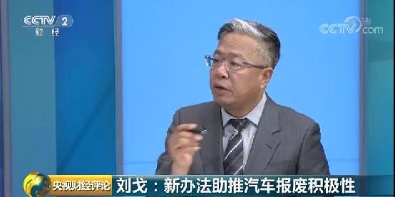 报废车可自行拆解卖废铁吗,报废车可当废铁卖