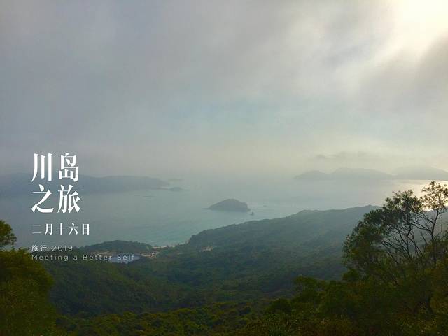 下川岛九月,广东台山下川岛旅游