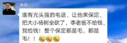 最近过半中国人都在噗噗噗呸呸，一开门，心里飘过一万头羊驼…