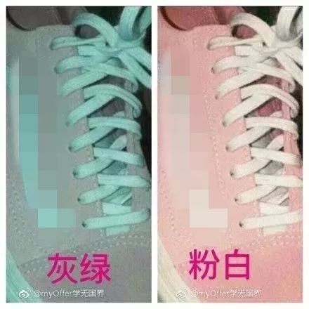 颜色有争议的鞋子是灰绿还是粉白,这个鞋子到底是灰绿还是粉白