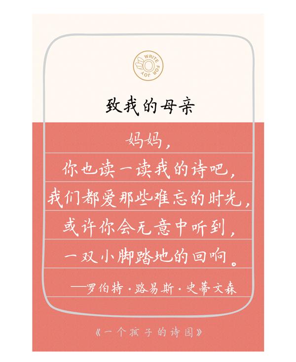 学生超级好写的钢笔,钢笔又好写又好看儿童