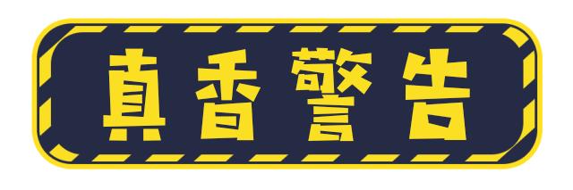 100元左右吃到豪华大餐！聚餐太合适！6款蛙锅！2款酸菜鱼！实力出众