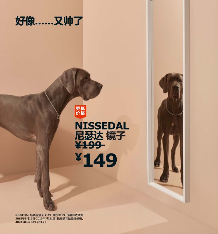 宜家最强指南,宜家家居省钱计划