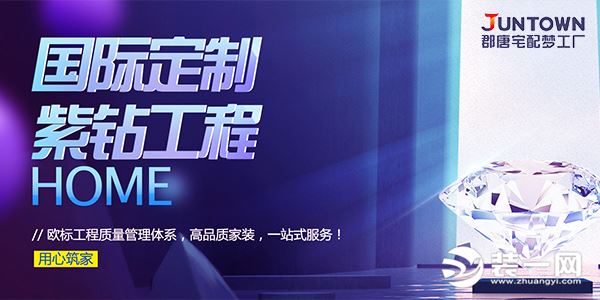 上海二手房装修详细报价,上海二手房装修选哪家