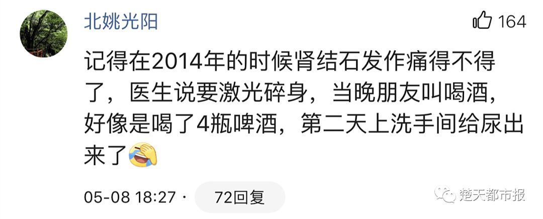 鐢峰瓙鍠濋厭鍚愯鍚撳潖姘戣,鐢峰瓙閰掑悗鍚愬嚭鏉ュぇ鑲跨槫
