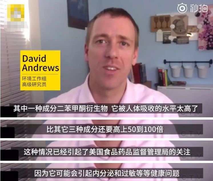 防晒霜导致皮肤过敏怎么办,防晒霜引起的皮炎