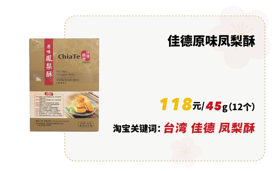 台湾热评大陆美食,台湾人评价宝岛美食