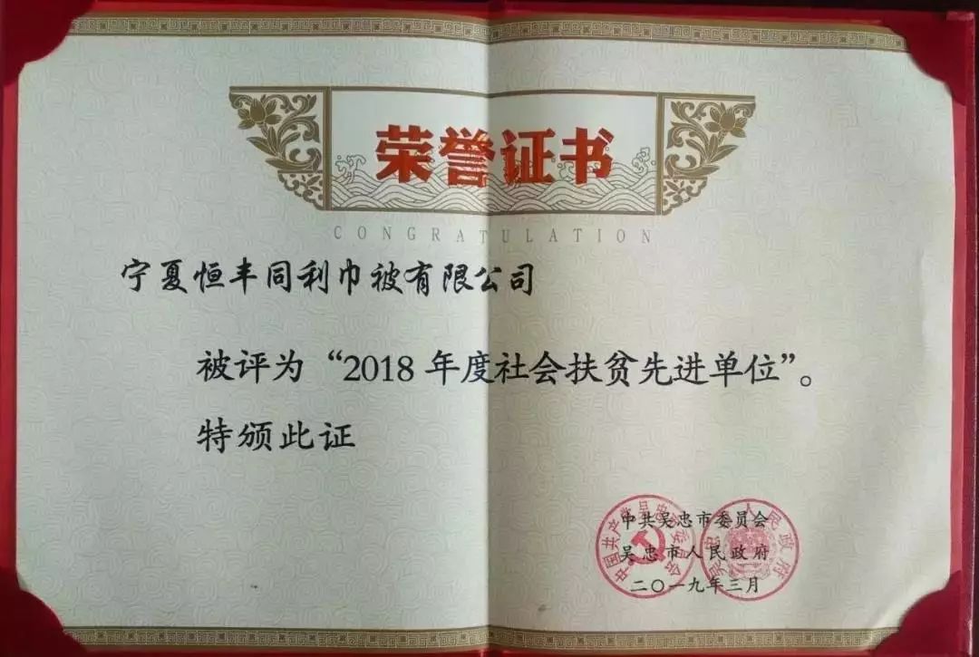 鍚村繝绾虹粐浜т笟鍙戝睍鍓嶆櫙,鍚村繝绾虹粐浜т笟鍙戝睍