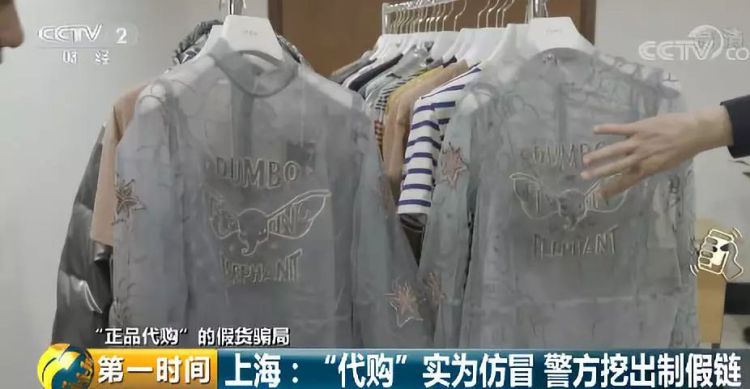 未售仿品已出怎么解决,原装未拆封骗局