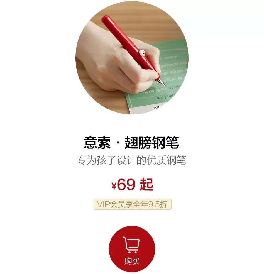 好看儿童小巧轻便钢笔大测评,学生便宜又好看的钢笔