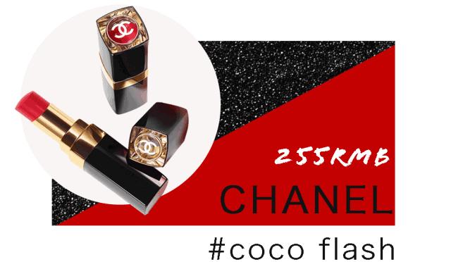 最近爆款大牌口红,最近上新的爆款口红