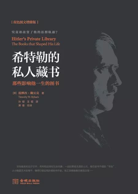 人性与社会幽深的真相,人性真相书单