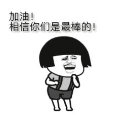 王双近院长致全市法院干警的一封信