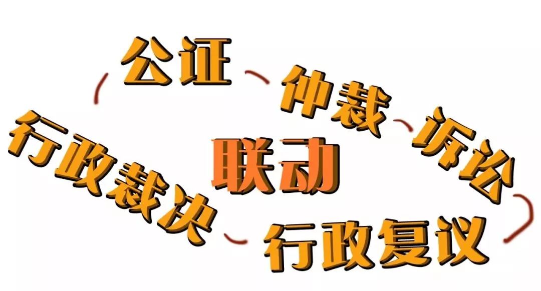 新时代调解工作新要求,如何做好新时代专职人民调解员