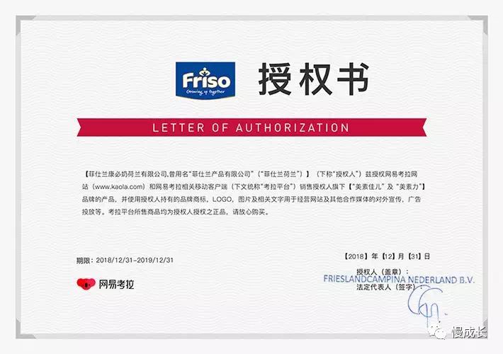 无奈告别母乳，我又回到了给娃抢奶粉的日子……