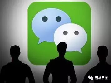 【热点】这样发微信危险！80后女研究因此获刑！