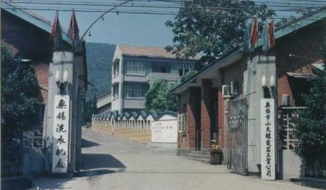 再见了洗衣机,再见了全自动洗衣机