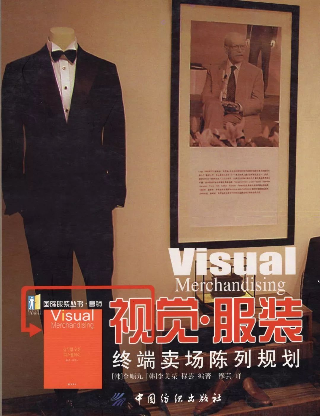 【关注】不拘讲堂：时尚教育、技术与陈列时尚的你都应该关注！