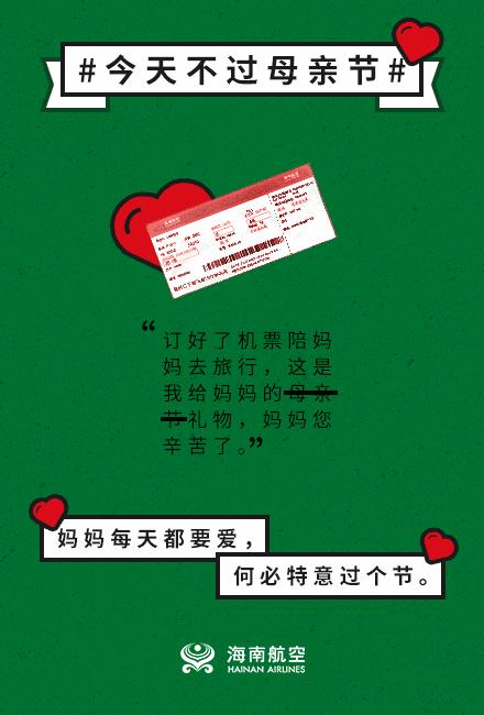 母亲节播报文案简短,母亲节美篇制作文案