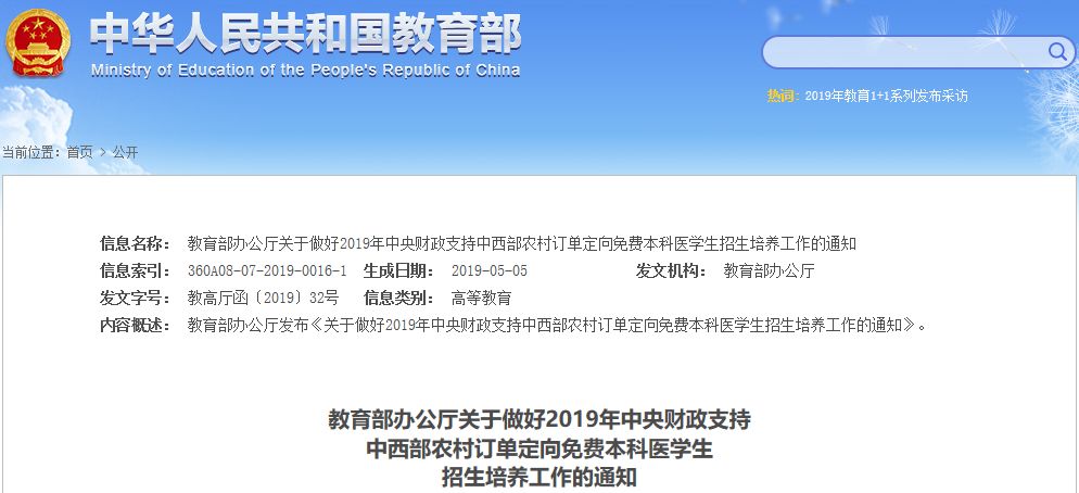 沧州有招大学生工作的吗,2025年城管招聘