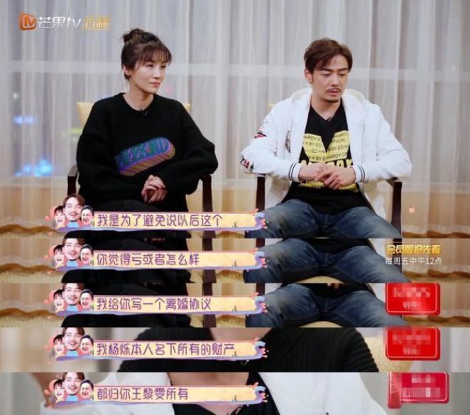 杨烁婚姻教会了男人什么 (杨烁婚内协议真的有用吗)