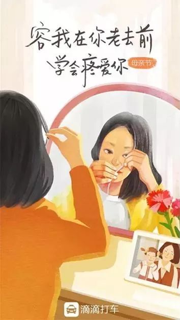 母亲节播报文案简短,母亲节美篇制作文案