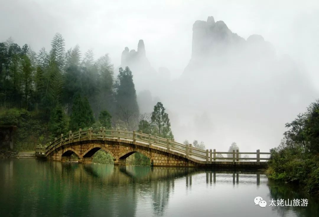 唐颐｜太姥山巅碧空长净