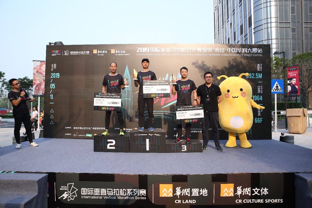 今天这500人在深圳湾畔比拼“跑”楼梯