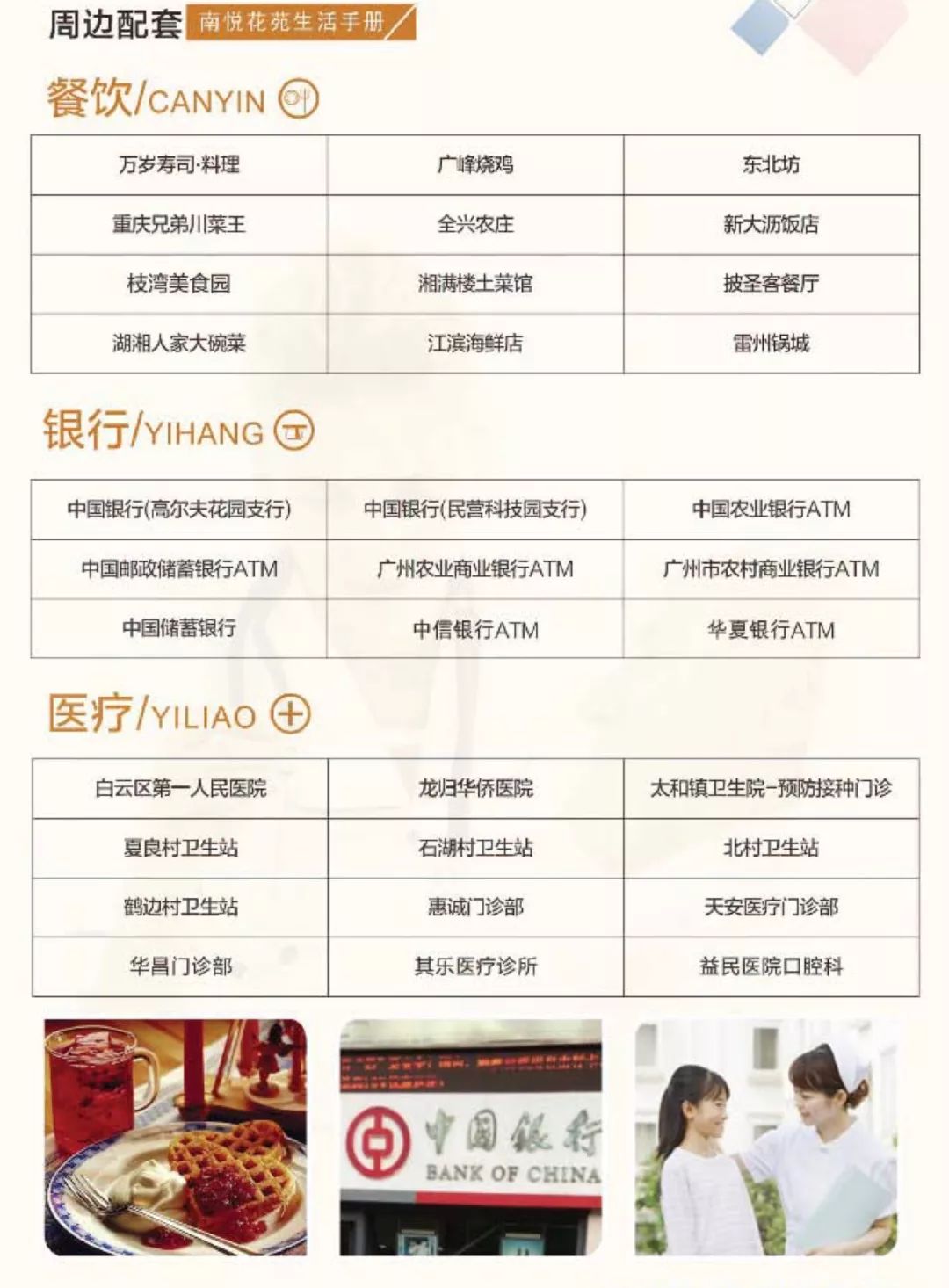 仅剩今天！赶紧拿上这份攻略去看你心水的公租房吧