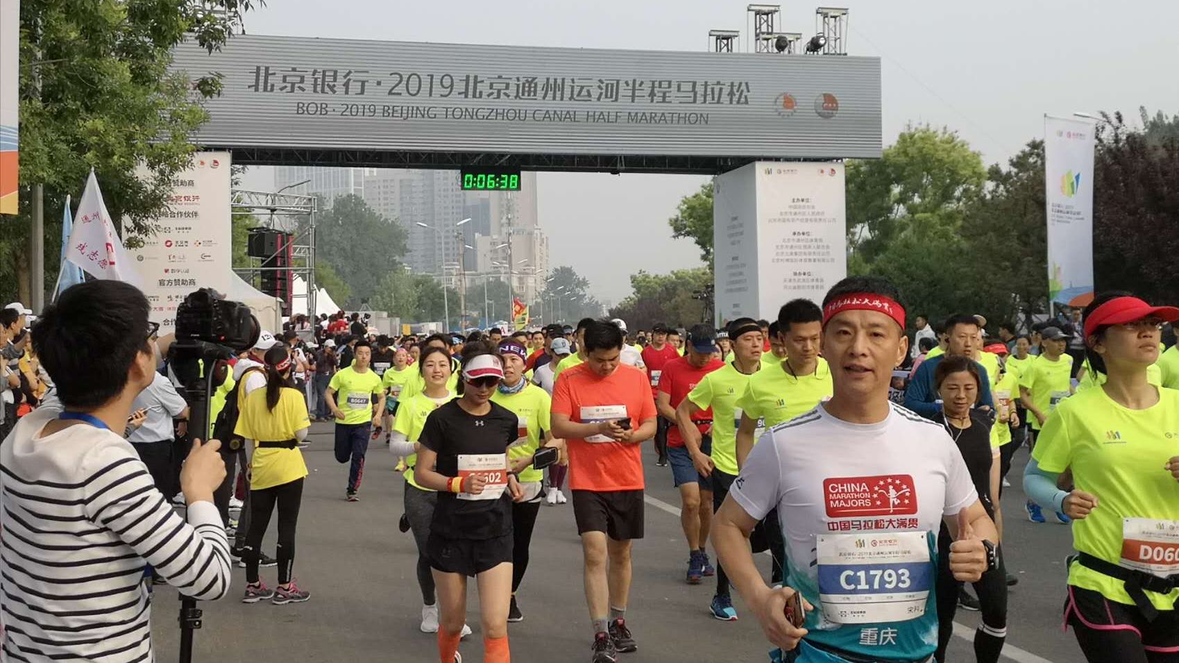 8000跑友相聚通州，半马赛道一较高下