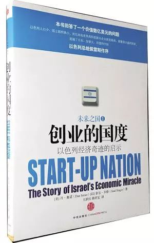 创业书单100本,最适合创业初学者的书