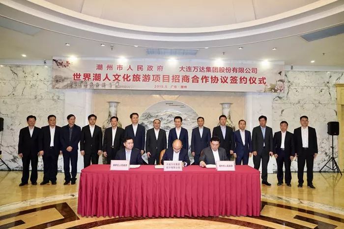 宜家荟聚首个综合体落子长沙;万达联手腾讯智慧广场落地;韩国乐天将重启沈阳项目|猫头鹰地产周报