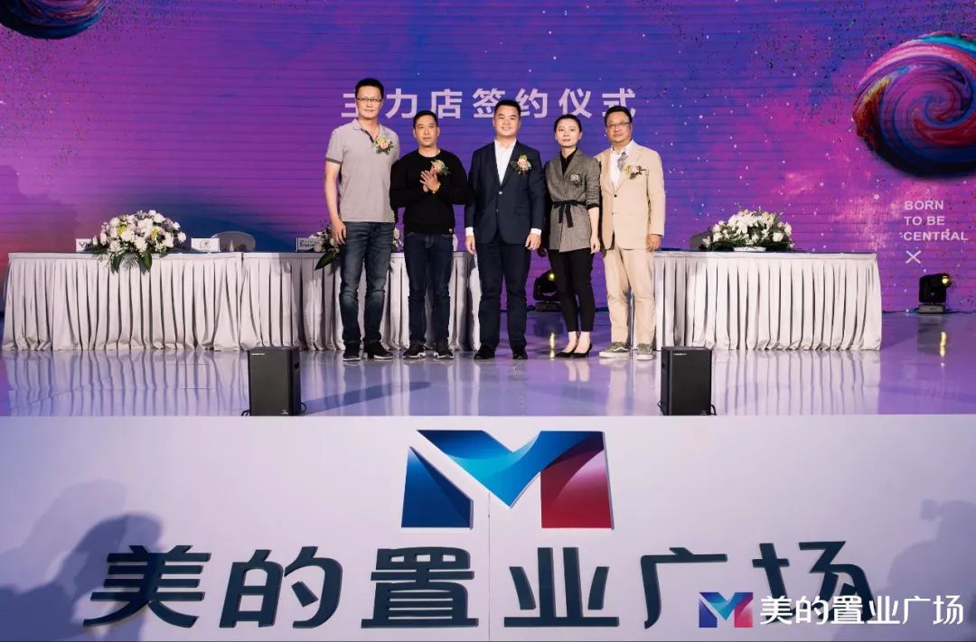 贵阳美的置业广场商业,美的置业广场贵阳