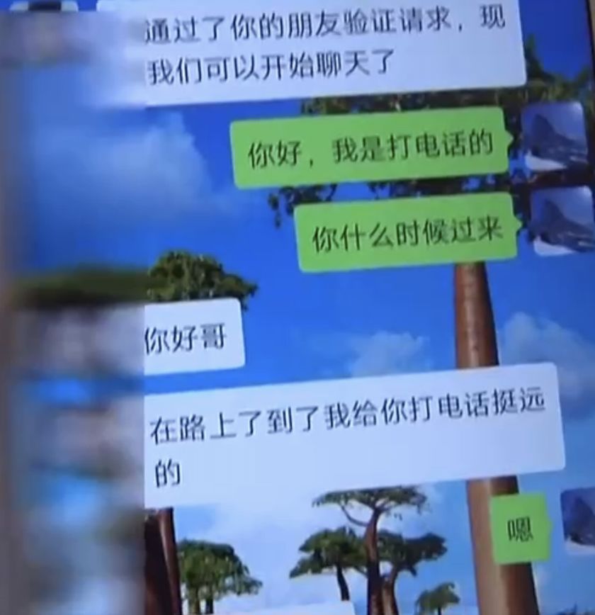 女子睡梦中猝死真相惊人,女子喝咖啡睡梦中猝死