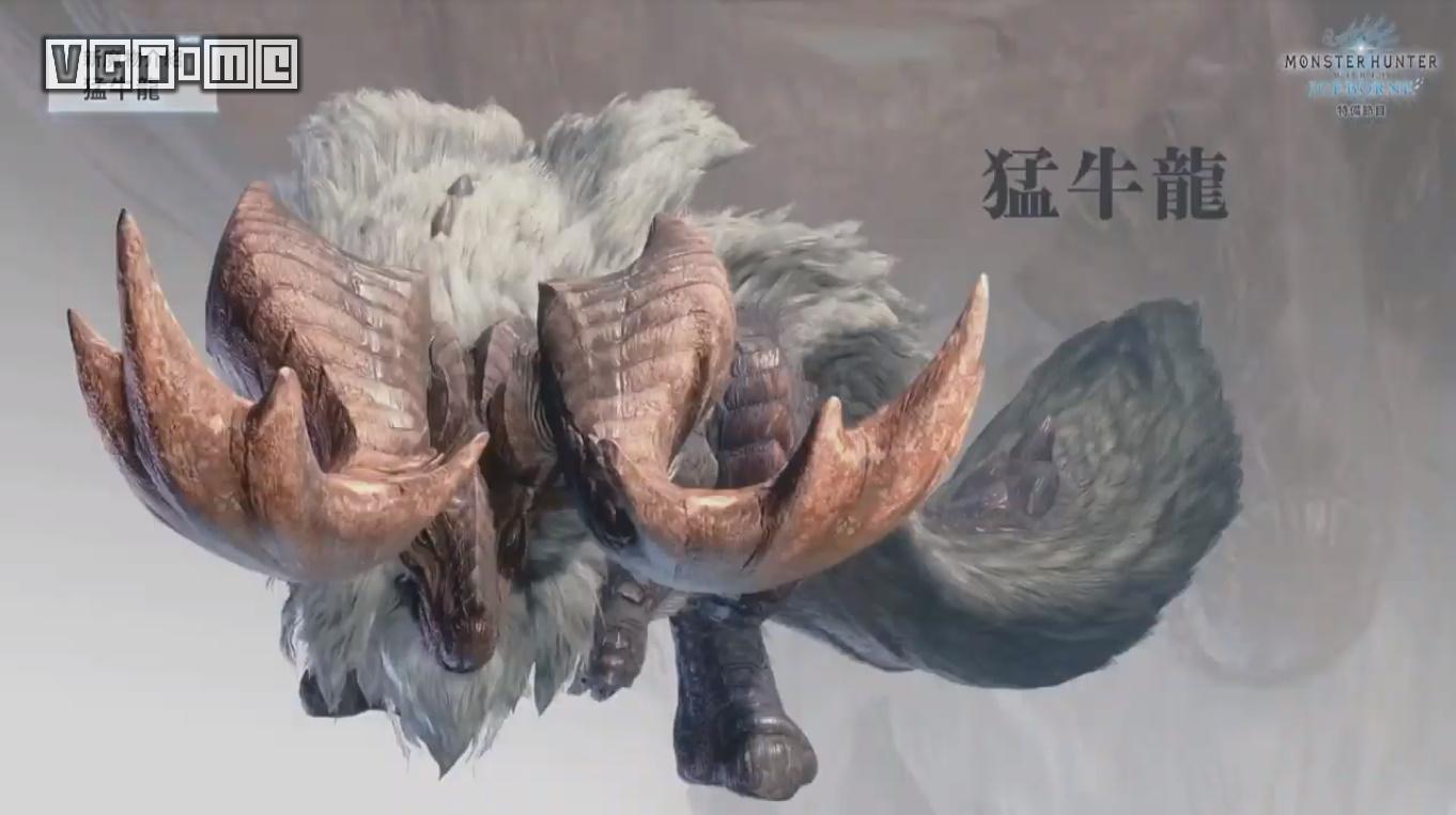 《怪物猎人世界:Iceborne》全面介绍:永霜冻土、新怪物、新动作