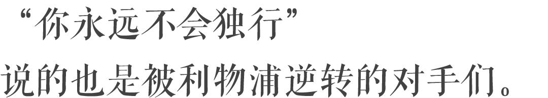 利物浦30年追逐终于再次完成梦想,利物浦在英国