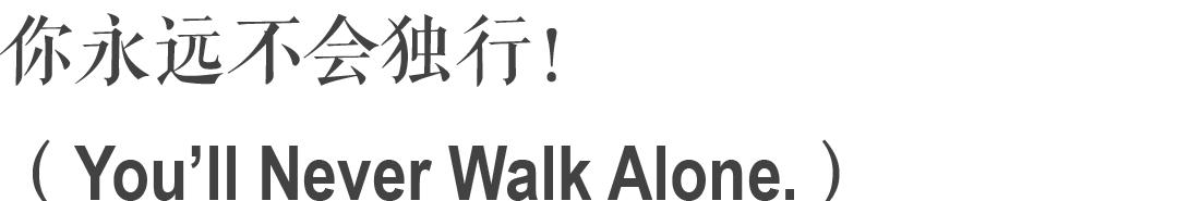 利物浦在克洛普来了之后的变化,利物浦是如何走过这30年的