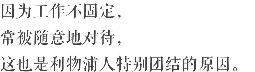 利物浦披头士故乡图片,利物浦30年追逐终于再次完成梦想