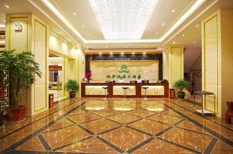 瑞丽瑞莎温泉酒店介绍,瑞丽温莎温泉酒店