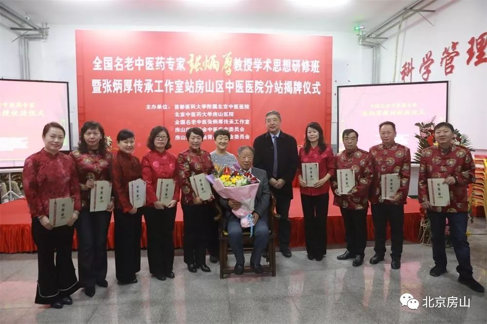 “张红医生是我们健康的守卫者！”