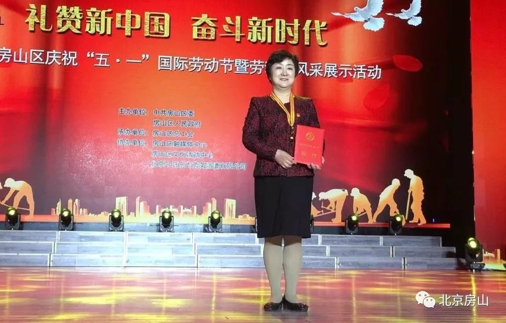 “张红医生是我们健康的守卫者！”