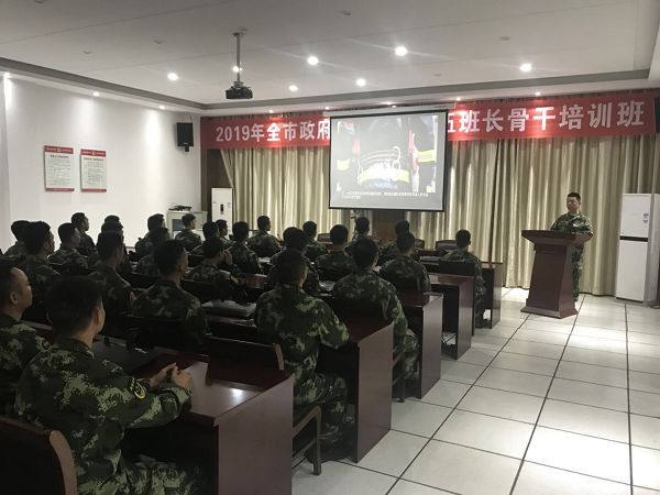 消防作战训练安全动员部署会,南昌市政府专职消防队管理规定