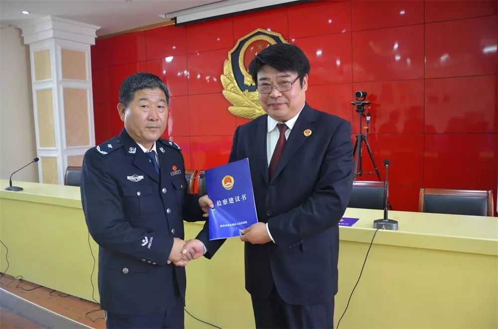 唐山市冀东地区人民检察院,冀东地区人民检察院